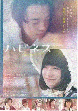 木兰令 电影 2024